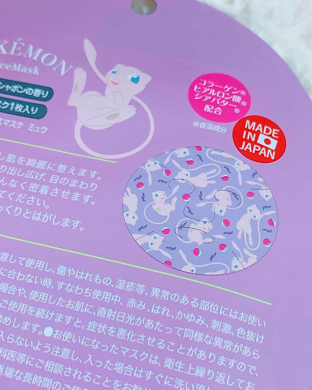 総柄デザインにも注目したいところ