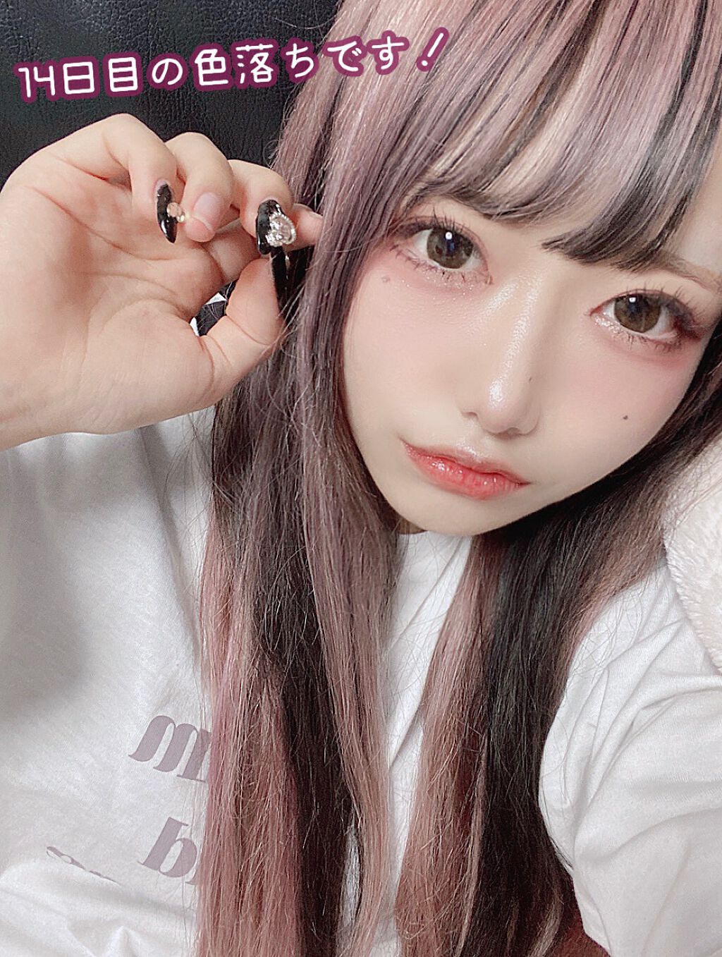 クオルシア カラーシャンプー Fiole フィヨーレ の画像 動画一覧 2ページ目 Lips