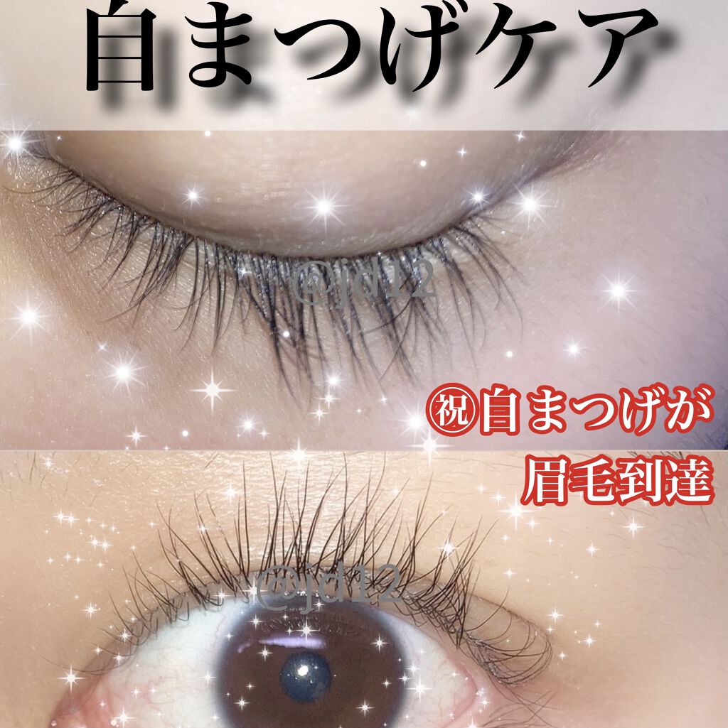 ラッシュジェリードロップ ex Majolica Majorcaの口コミ 自まつげケア私は昔からまつ毛だけは長くて By そろそろ大学生 乾燥肌 10代後半 Lips