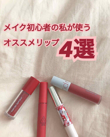 人気色をチェック セラム イン ティント ネイチャーリパブリックのリアルな口コミ レビュー Lips
