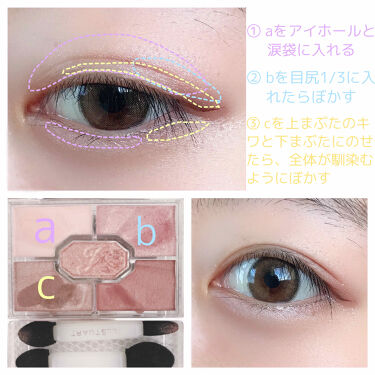 リップグロス ピュア Addictionを使った口コミ Canmake代用ok 秋のピンクブ By 𝒦𝒜ℋ𝒪 混合肌 代前半 Lips