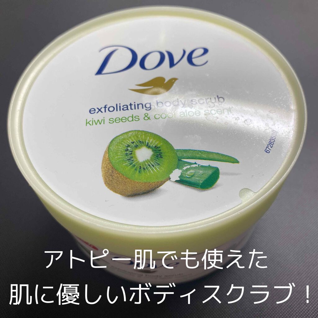 クリーミーボディスクラブ キウイ アロエ ダヴの口コミ 本日紹介するのはdoveのボディスクラブで By のーん アトピー肌 代前半 Lips