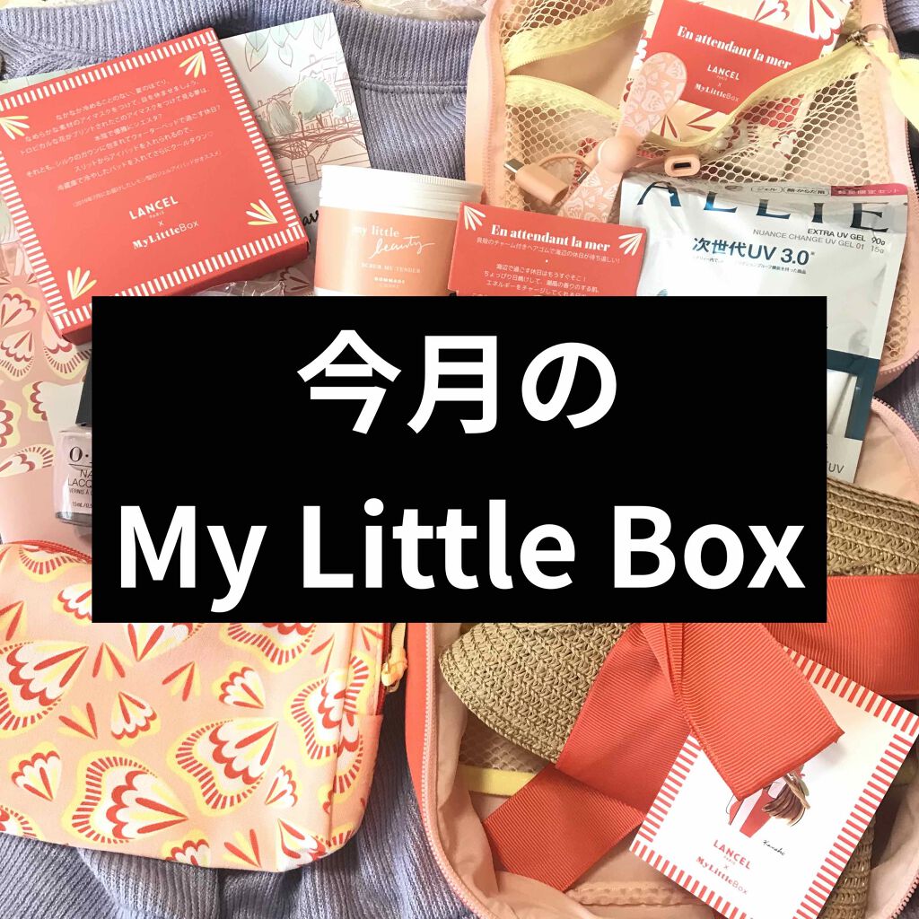 My Little Box My Little Boxの口コミ 今月のmylittleboxは7月と8月分 By Yuun 普通肌 代前半 Lips