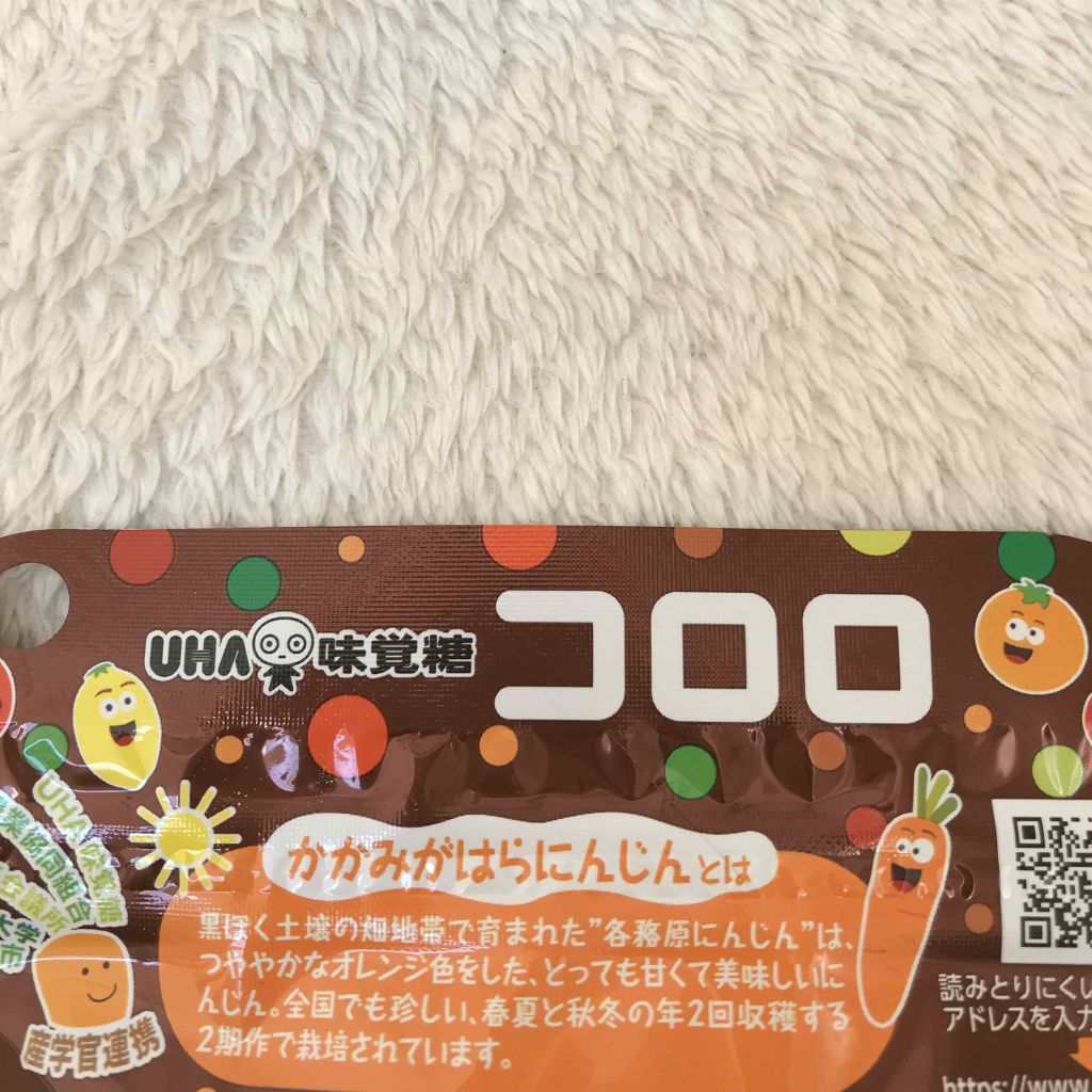 コロロ Uha味覚糖の口コミ Uha味覚糖コロロかかみがはらにんじんス By あやか 多忙中 ピンクレディ隊 乾燥肌 Lips