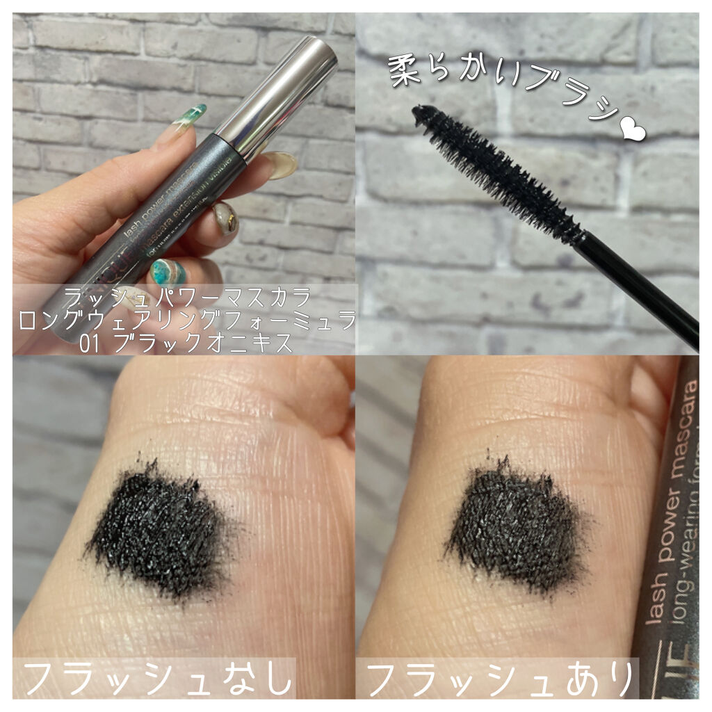 ラッシュ パワー マスカラ ロングウェアリング フォーミュラ Cliniqueの口コミ Clinique By こむ 乾燥肌 30代後半 Lips