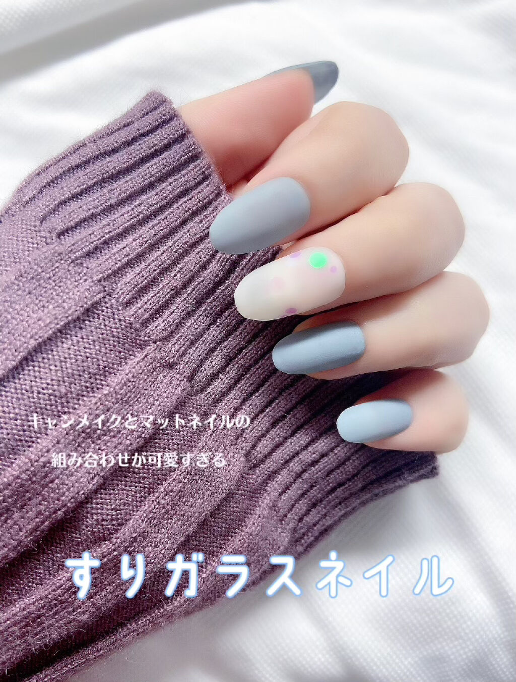 カラフルネイルズ キャンメイクを使った口コミ すりガラスネイル 使ったもの キャンメイ By Coral Gloss 代前半 Lips