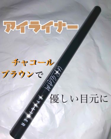 1000円以下 Ur Glam Liquid Eyeliner リキッドアイライナー Daisoのリアルな口コミ レビュー Lips