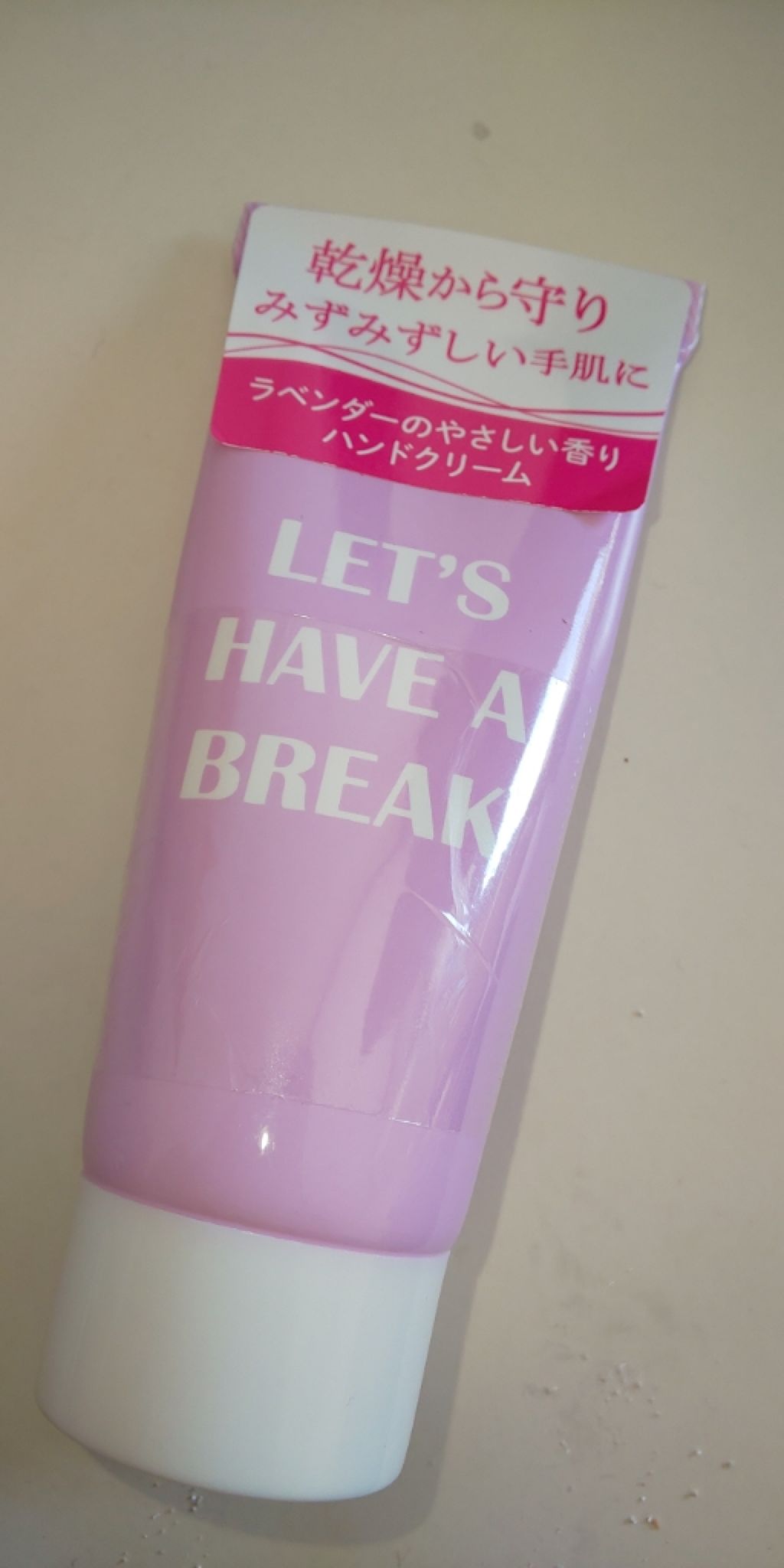 メッセージが香りによって異なる!