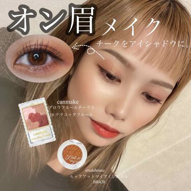 ルックアット マイアイジュエル Etudeを使った口コミ 私っていつもまぶたにマスカラついてるよね By Riho 敏感肌 Lips