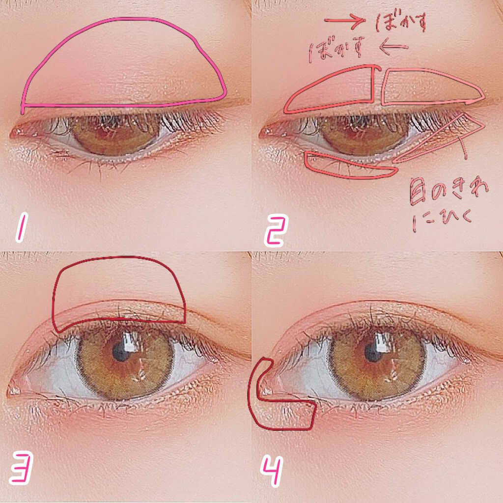 ブレンド フォー アイズ ディズニーストアの口コミ フルーツメイクシリーズ 𓏔𓇼𓏔𓏔𓏔𓏔𓇼𓏔𓏔 By るん𓈒𓋪 代前半 Lips