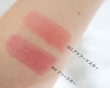 ディオール アディクト ステラー ハロ シャイン Diorの人気色を比較 ディオール ディオールアディクトステラ By Mary 混合肌 30代前半 Lips