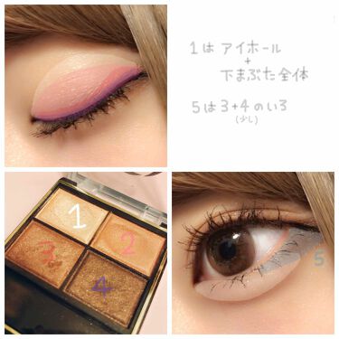 スキニーリッチシャドウ Excelを使った口コミ ナチュラルメイク 仕事にも学校にも使える By Pino 普通肌 代前半 Lips