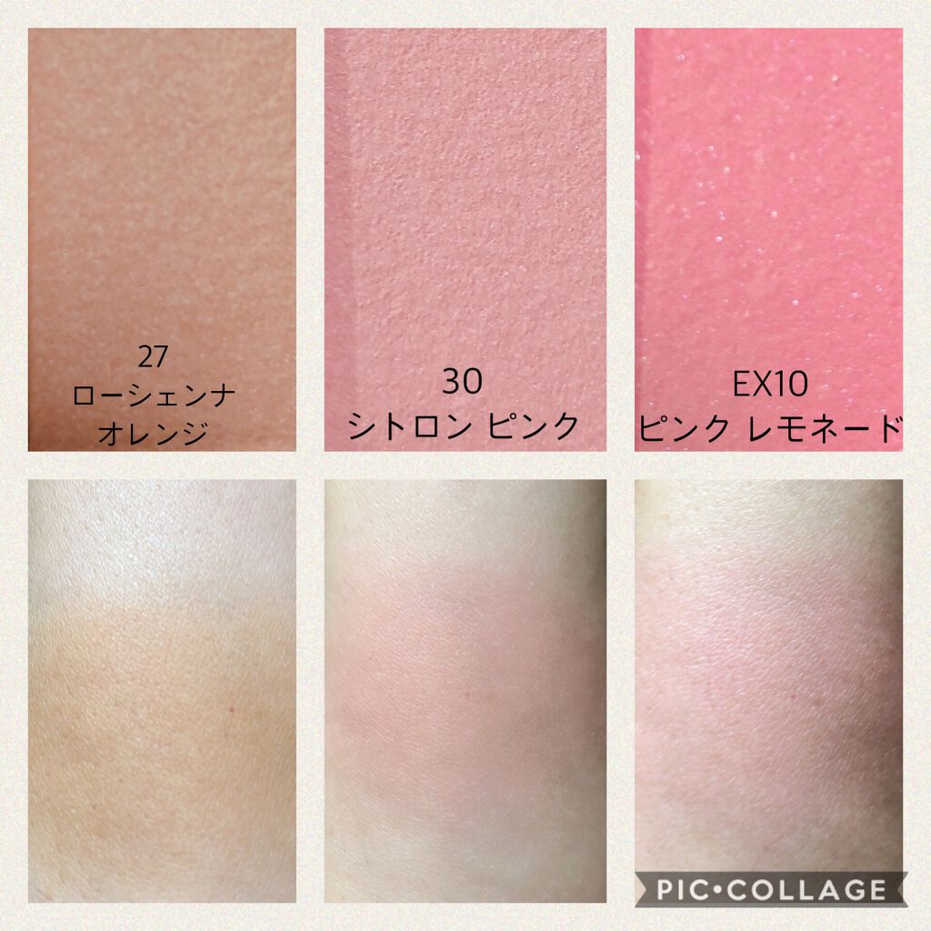 新色レビュー セルヴォーク ヴォランタリー アイズ Celvokeの人気色を比較 Celvokeセルヴォークヴォランタリー By Eri 乾燥肌 Lips