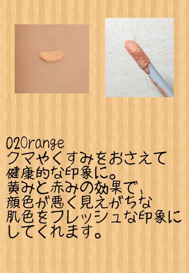 コントロールカラーベース Kissの人気色を比較 コントロールカラーベース 目元のくすみな By チロルチョコ 混合肌 30代前半 Lips