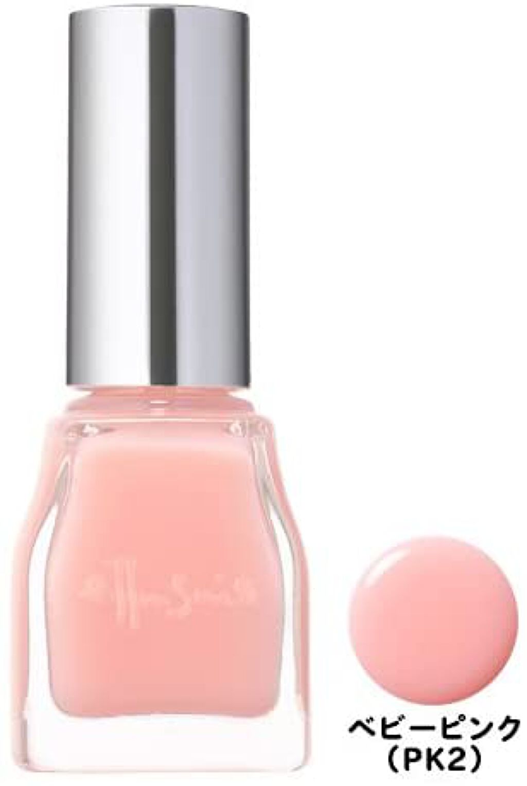 ジェルカラーコート Pk2 Ettusais エテュセ Lips