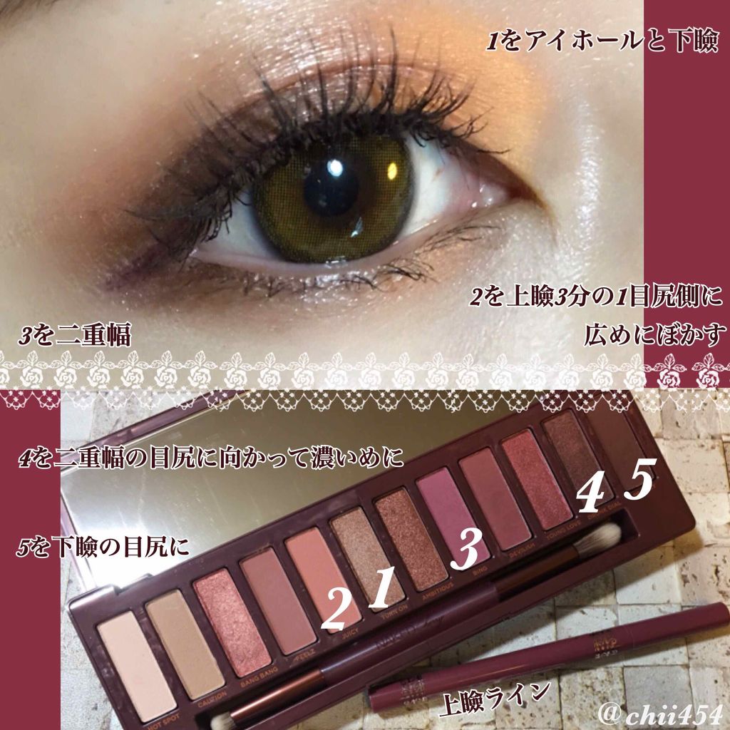 Naked Cherry アーバンディケイの口コミ 最後に全顔メイク写真あり 注意してくだ By ちぃ まったり活動 Lips