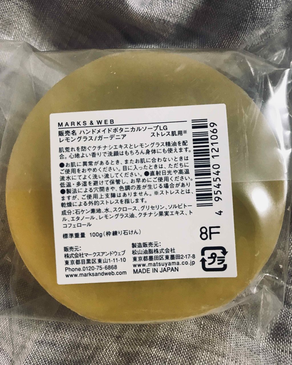 肌をうるおす保湿乳液 旧 肌をうるおす保湿スキンケアを使った口コミ 購入品 価格は全て税込 梅田のルクアにあ By Waikari 脂性肌 代後半 Lips