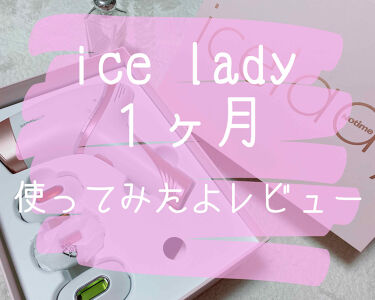 年代 肌質別 Icelady Notimeの口コミ 147件 Lips