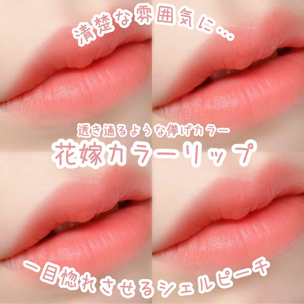 あなたのお気に入りはどれ?みんなの褒められコスメに注目♪のサムネイル