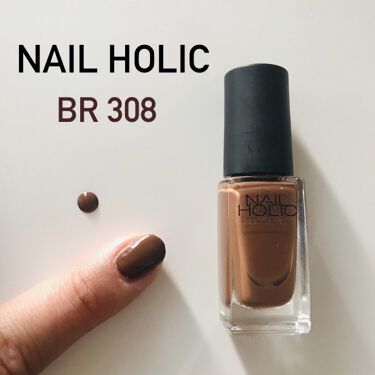 ネイルホリック ネイルホリックの口コミ Nailholic ネイルカラー Br3 By くまちゃん フォロバ100 100投稿以上の方 敏感肌 Lips