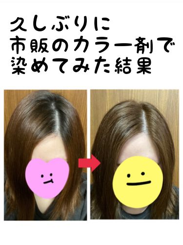 ミルキーヘアカラー アッシュグレージュ フレッシュライト Fresh Light Lips