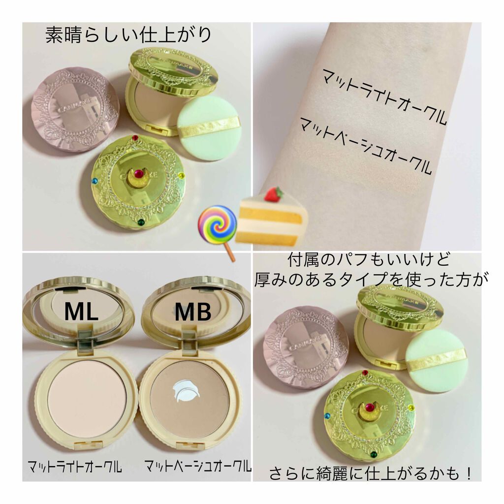 ふわっとしたお肌に|マシュマロフィニッシュパウダー