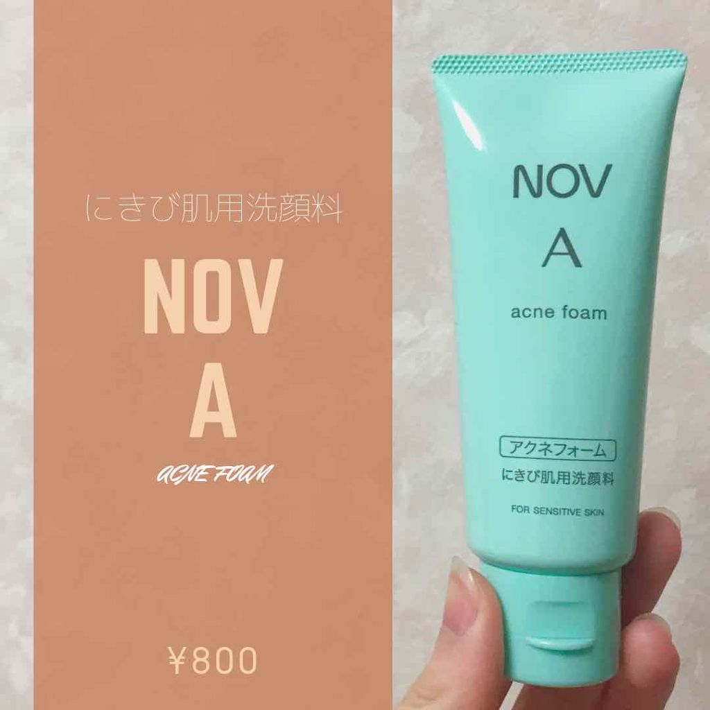 A アクネフォーム Novの口コミ Novaアクネフォームニキビ肌用の洗顔料で By Yuka イエベ春 乾燥肌 20代前半 Lips