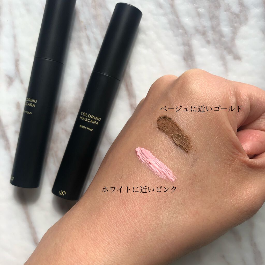 新色レビュー カラーリングマスカラ Unevenの口コミ 色付き カラーマスカラ U By Chii 乾燥肌 Lips