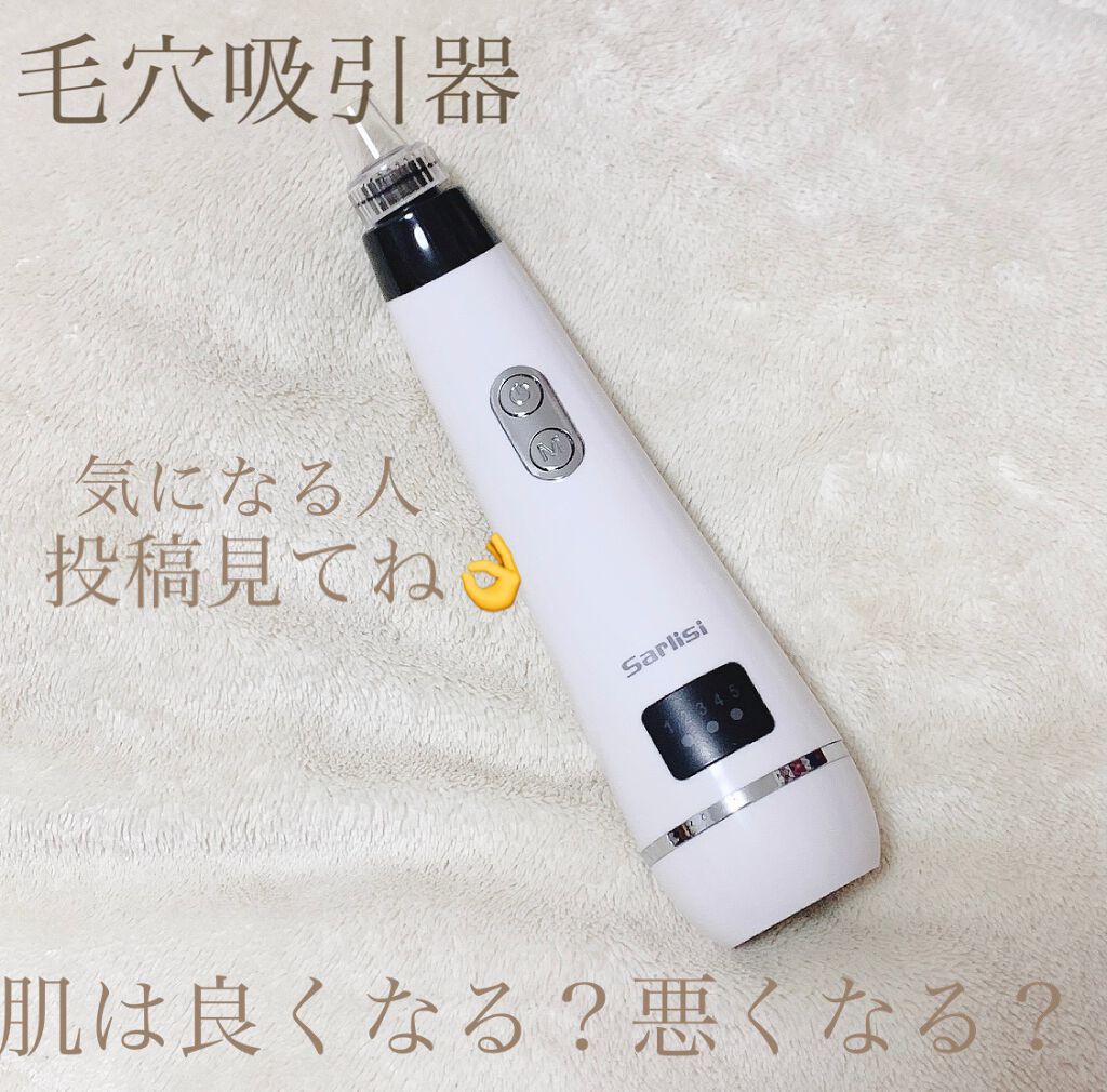 毛穴吸引器 Sarlisiの口コミ Sarlisi毛穴吸引器やっぱり夏前は毛穴 By はーる 混合肌 代前半 Lips