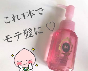 ヘアフレグランス人気25選 口コミ付き 褒められフレグランスとは 香りが長持ちする使い方のコツも Lips