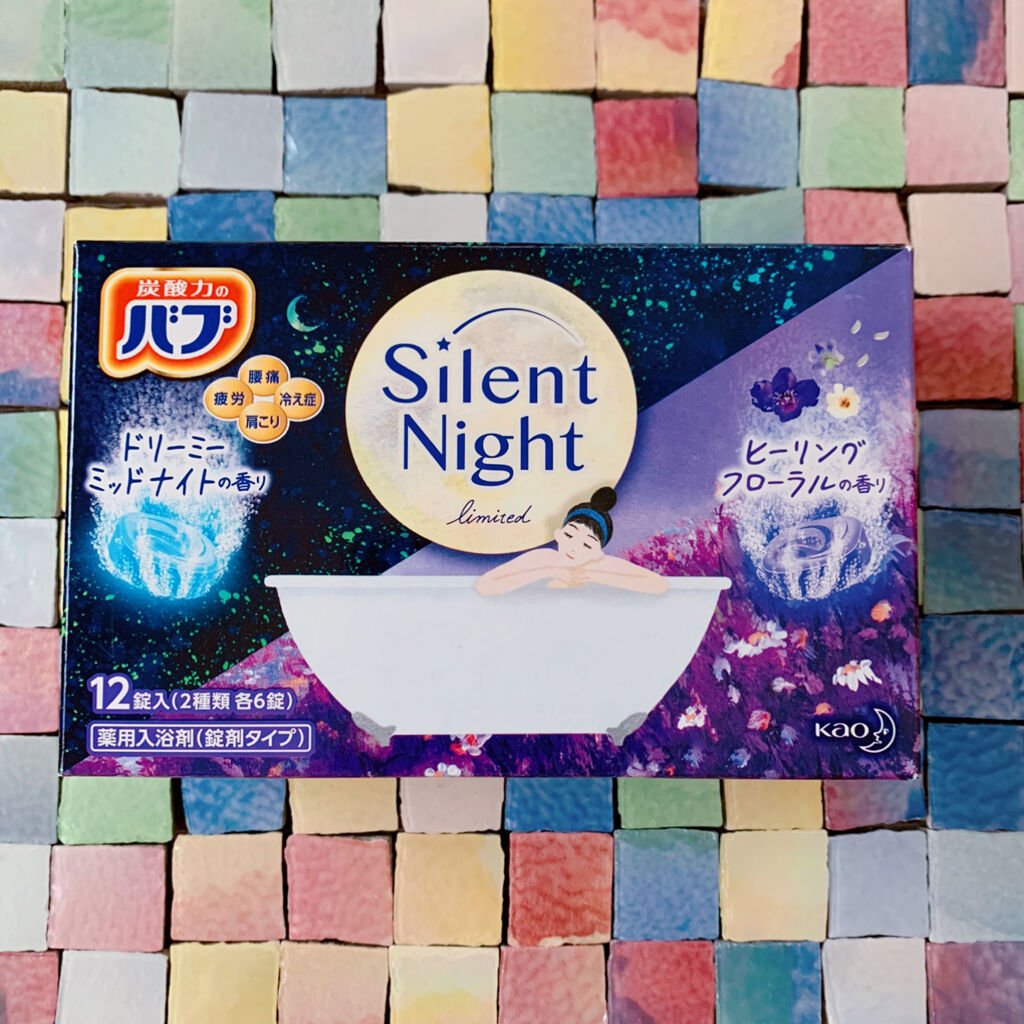 限定入浴剤 Silent Night バブの口コミ バブの限定 入浴剤 バブsilen By Sacha Lips Agm 混合肌 Lips