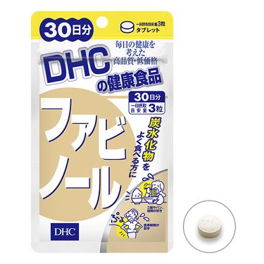 Dhc ディーエイチシー のボディサプリメント15選 人気商品から新作アイテムまで全種類の口コミ レビューをチェック Lips