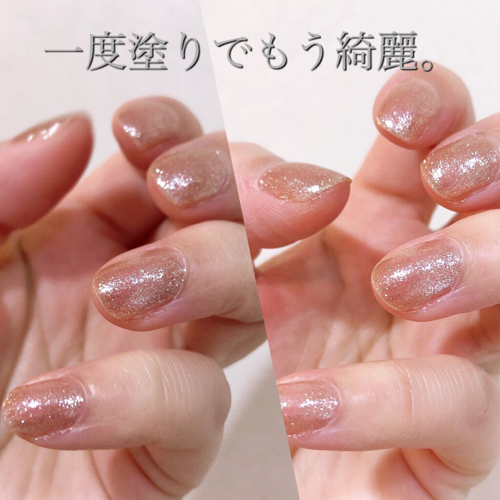 ビーチ ボトルド ネイルポリッシュ Nails Inc の口コミ Nailsinc ビーチボトルド ウ By シエスタ 乾燥肌 40代前半 Lips