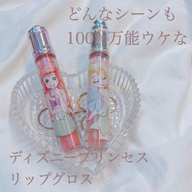 人気色をチェック ディズニープリンセスリップグロス ディズニーストアのリアルな口コミ レビュー Lips