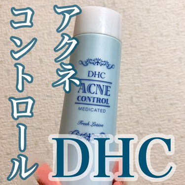 薬用アクネコントロール フレッシュ ローション Dhcの辛口レビュー Dhc薬用アクネコントロールフレッシュロー By Az 投稿ある方フォロバ 乾燥肌 代前半 Lips