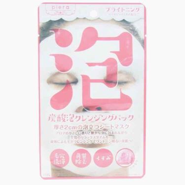 炭酸泡クレンジングパック Piera ピエラ のリアルな口コミ レビュー Lips