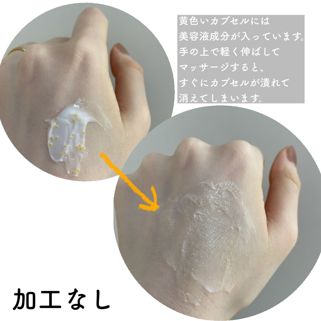 ビューティーチャージ ナイトスペリア アトリックスの口コミ 田中みな実さんが愛用されているアトリックス By おひげ 乾燥肌 30代前半 Lips