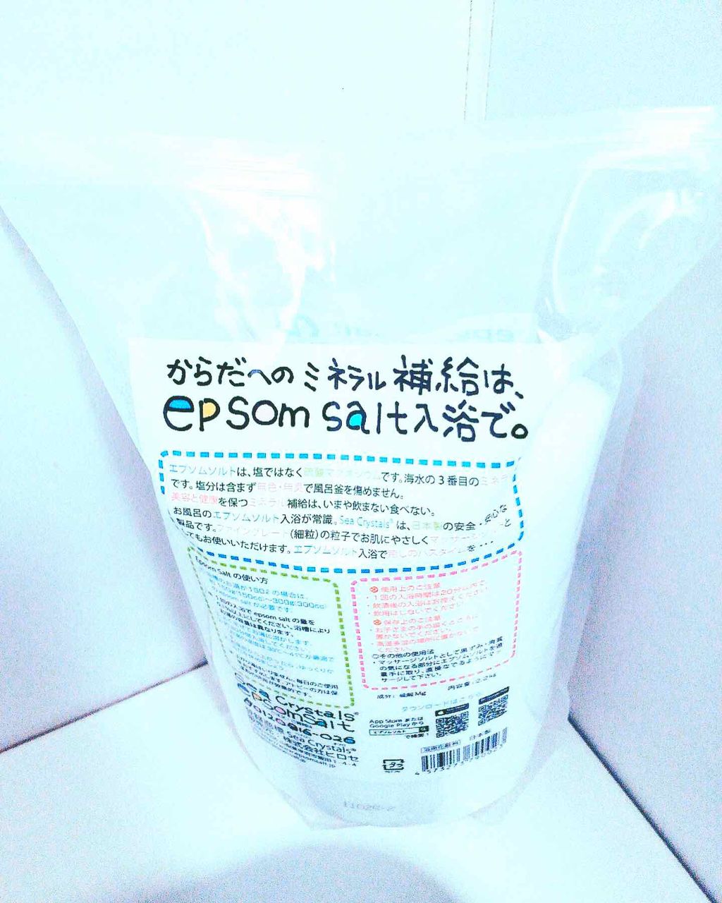 売れ筋ランキング ふるさと納税 エプソムソルト シークリスタルス モイスチャーライザー 2.2kg×2個 岡山県玉野市 ccps.sn