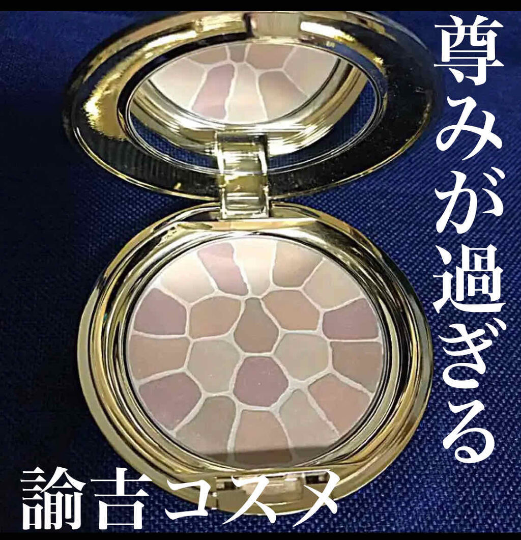 ラ プードル オートニュアンス Eleganceの口コミ イエベ秋におすすめのプレストパウダー 年10月23日 By うー 乾燥肌 30代後半 Lips