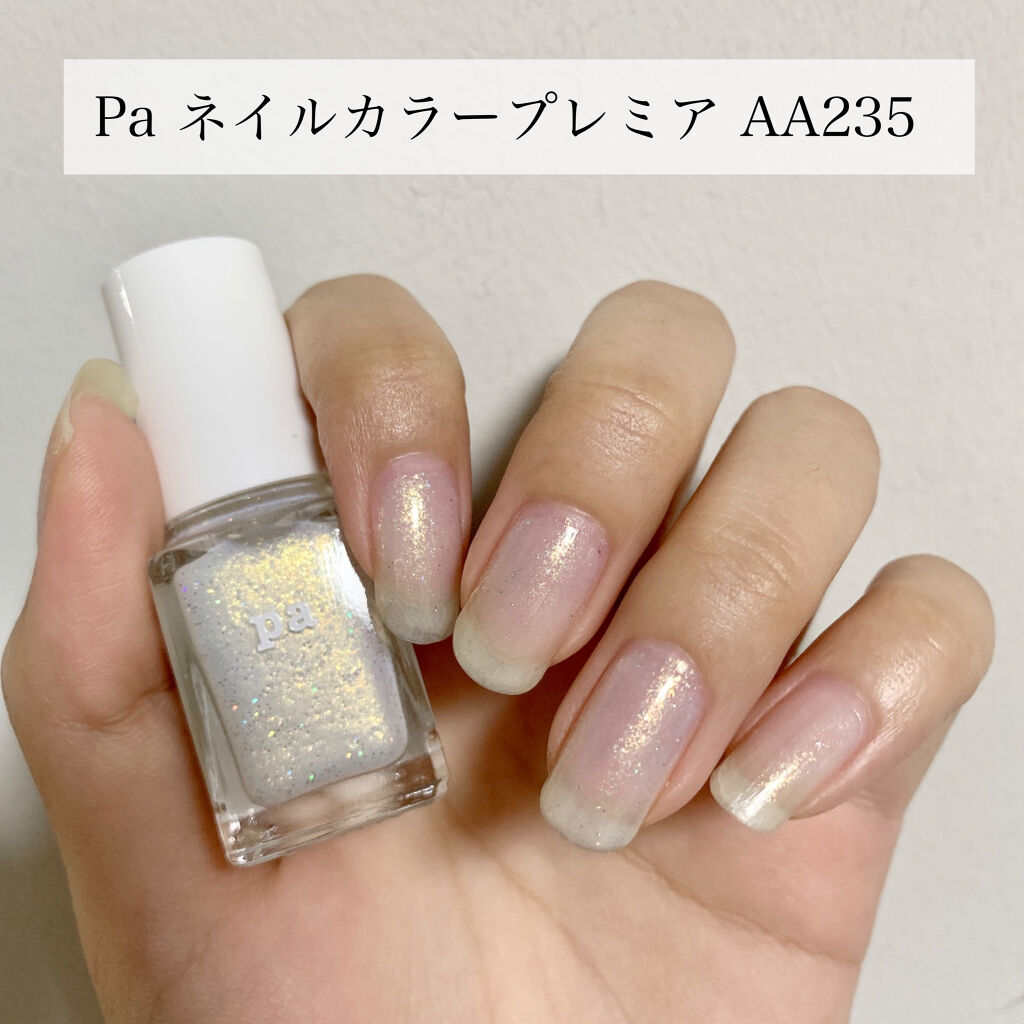 Pa ネイルカラー プレミア Paの口コミ Pa Paネイルカラープレミア By Lisato ﾌｫﾛﾊﾞ 混合肌 代前半 Lips