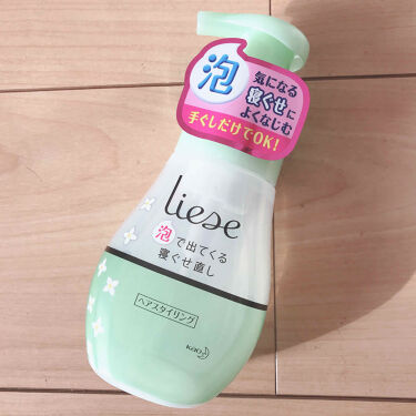 泡で出てくる寝ぐせ直し リーゼのリアルな口コミ レビュー Lips