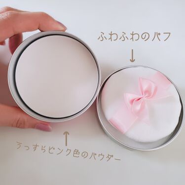 クラブ すっぴんパウダー クラブの口コミ マスクニキビが出来てきて悲しい 暑くなっ By ナツ 混合肌 30代前半 Lips