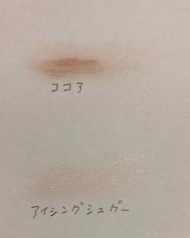 ミネラルピグメント Only Mineralsの口コミ ココアとアイシングシュガーのカラーを購入し By 代前半 Lips