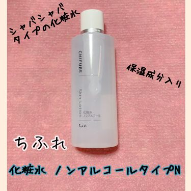 1000円以下 化粧水 ノンアルコールタイプ ちふれのリアルな口コミ レビュー Lips