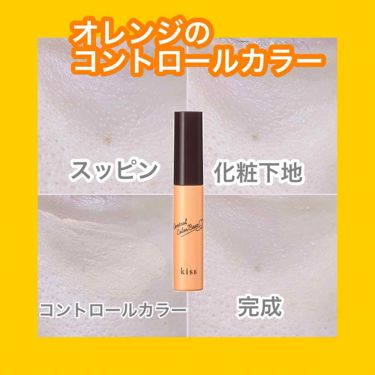 エリクシール ルフレ バランシング おしろいミルク エリクシールを使った口コミ オレンジのコントロールカラー By ご わ ち ゃ ん 代後半 Lips