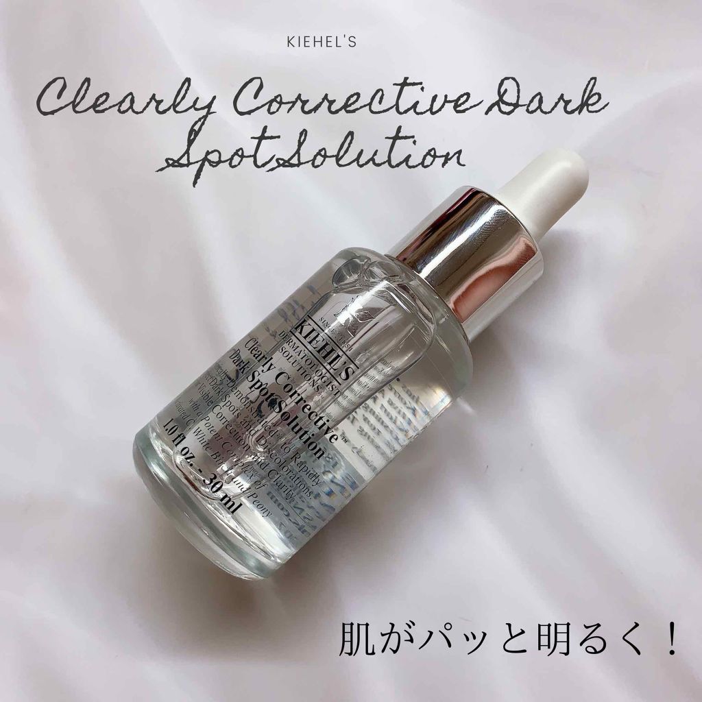 シミのない肌を目指すのなら