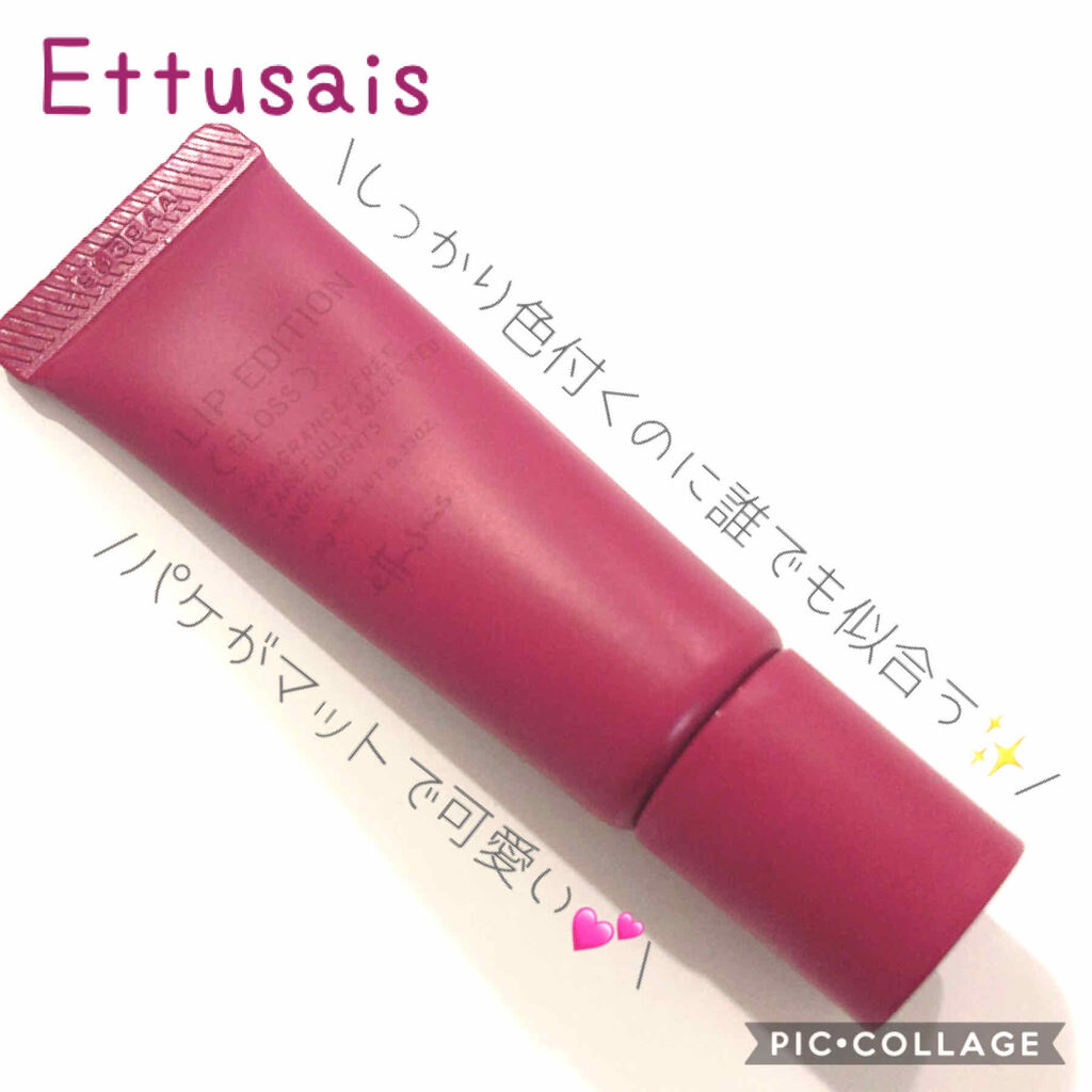 ブルベ・イエベ問わずなじむ新感覚グロス