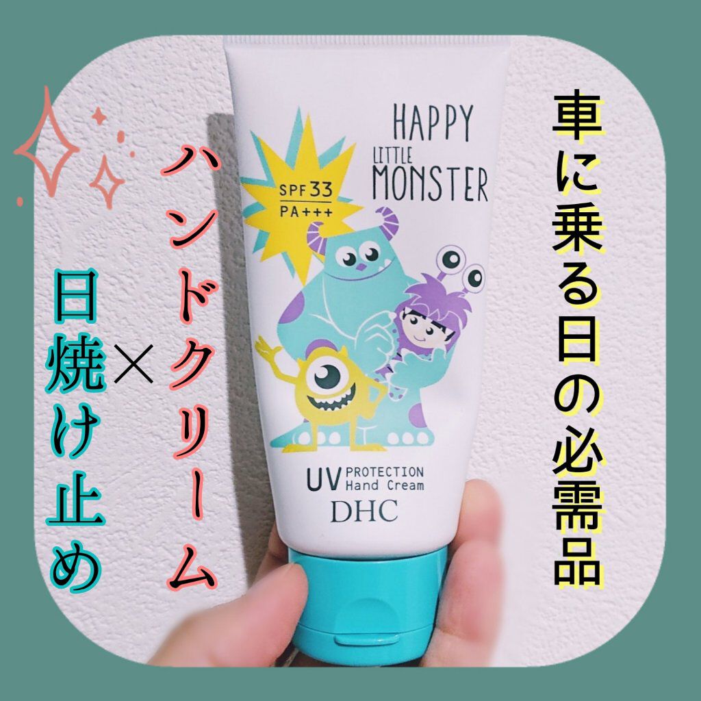 Uv ハンドクリーム Dhcの画像 動画一覧 Lips