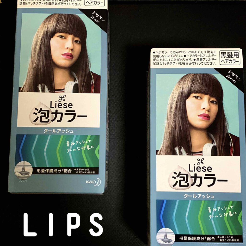 泡カラー 医薬部外品 リーゼの口コミ 久しぶりのセルフカラーに挑戦してみる リ By Sacha 混合肌 Lips