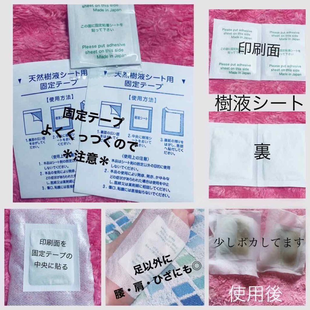 リフ足シート Daisoの使い方を徹底解説 超優秀 100均で買えるおすすめレッグ フットケア おはようございます By ルーシー 乾燥肌 代前半 Lips リフ足シート Daisoの使い方を徹底解説 超優秀 100均で買えるおすすめレッグ フットケア おはようございます By ルーシー 乾燥肌 代前半 Lips